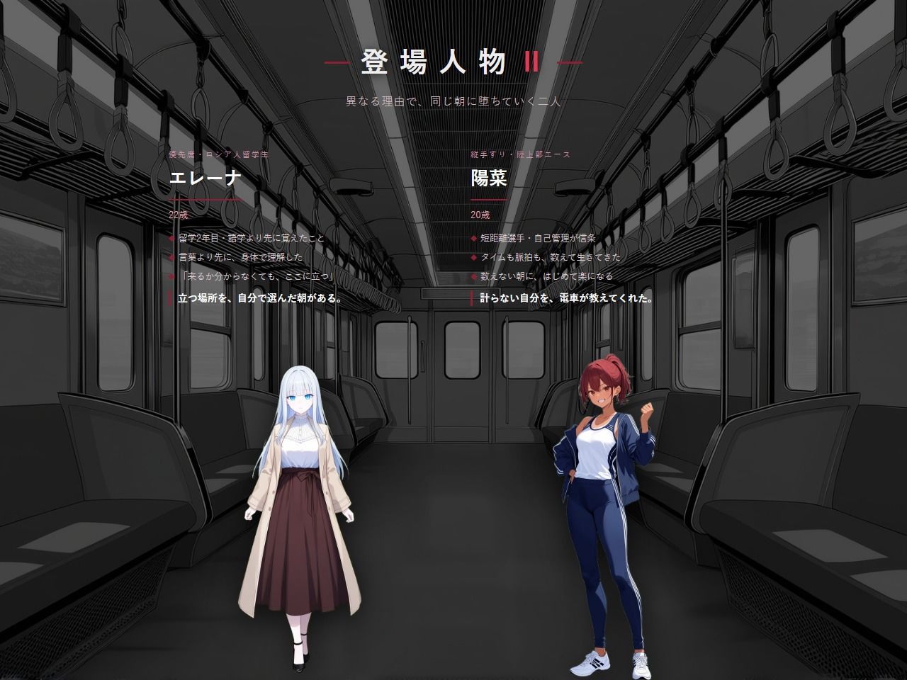 痴〇調教電車〜お触りで心が堕ちていく女たち〜 サンプル画像9