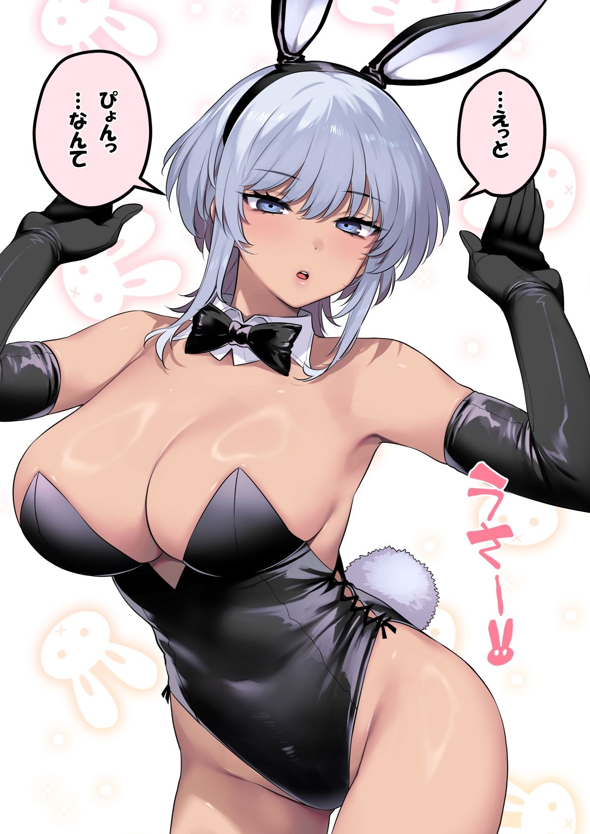 目つきの鋭い褐色娘がいる人生 サンプル画像3