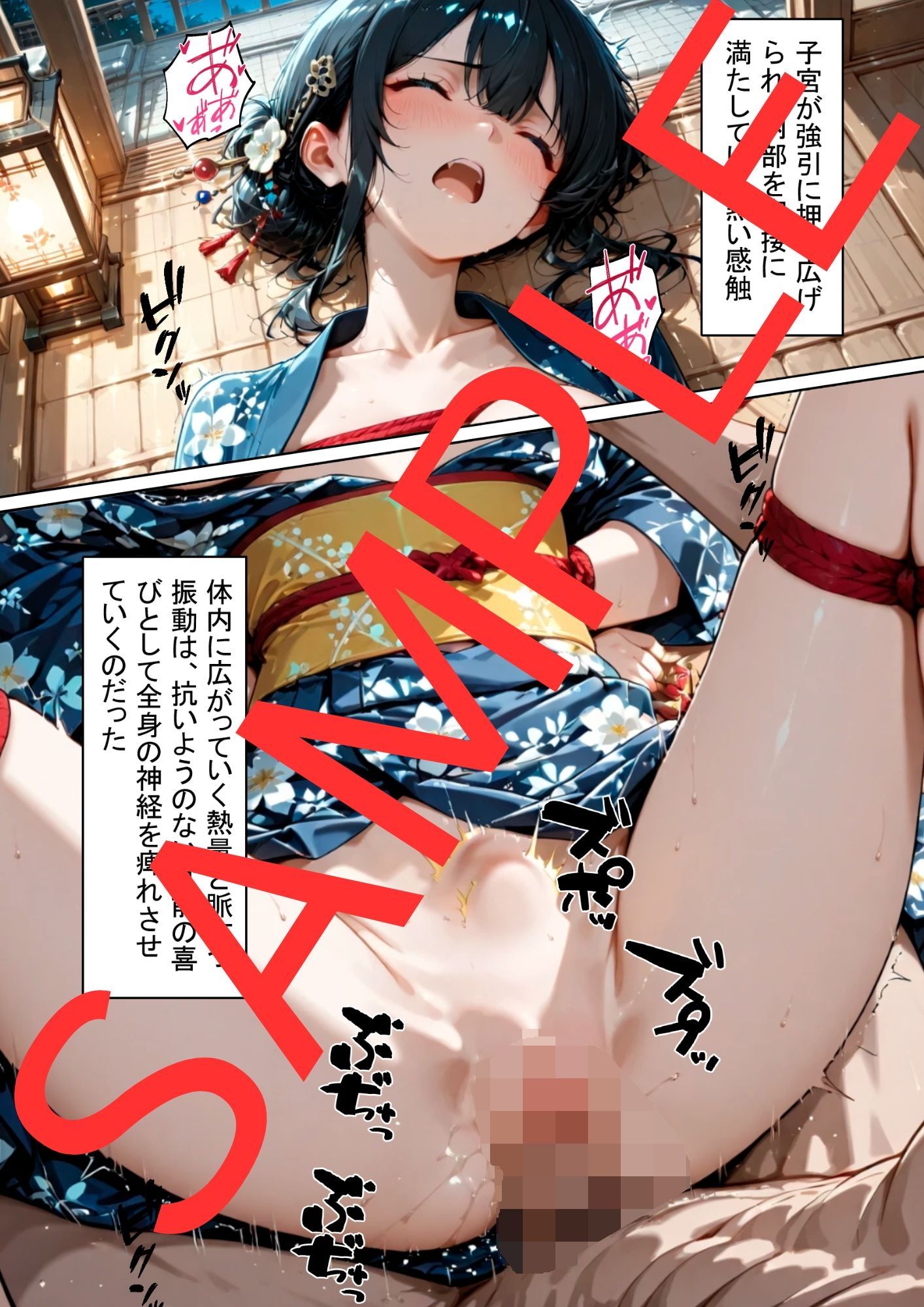 祭りの残り香 〜浴衣の少女を襲う、誰もいない境内の夜〜 サンプル画像3