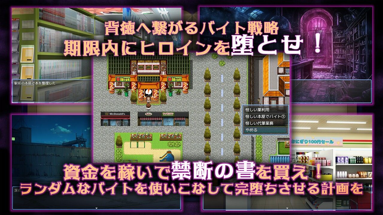 禁断の寝取られ目録〜聖女の仮面を剥がす淫らな禁書調教〜 サンプル画像5