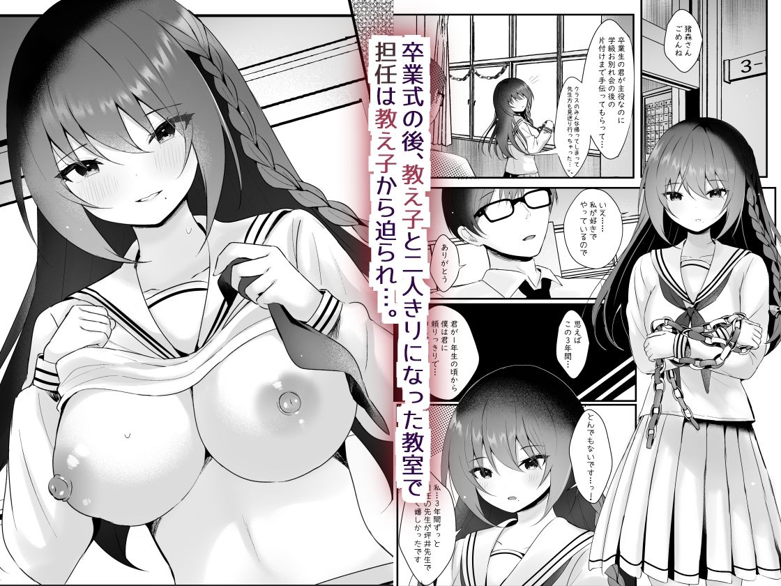 私がママになった日 サンプル画像1
