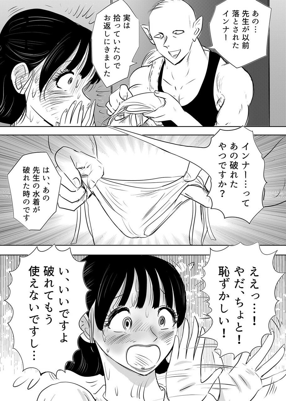 競泳水着が透けて丸見えハプニング  先生の羞恥水泳教室2 サンプル画像7