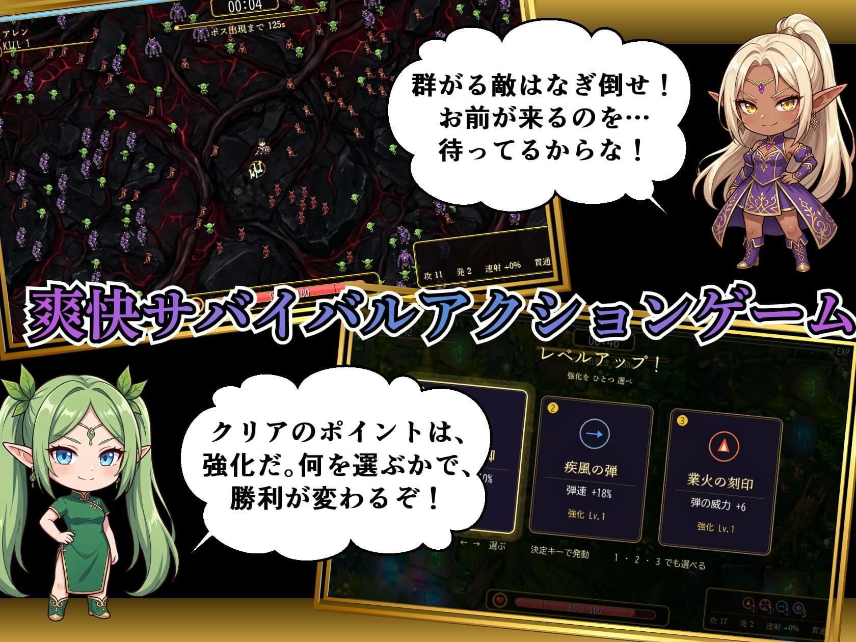 精霊無双 〜囚われのエルフ戦士と快楽の檻〜 サンプル画像2