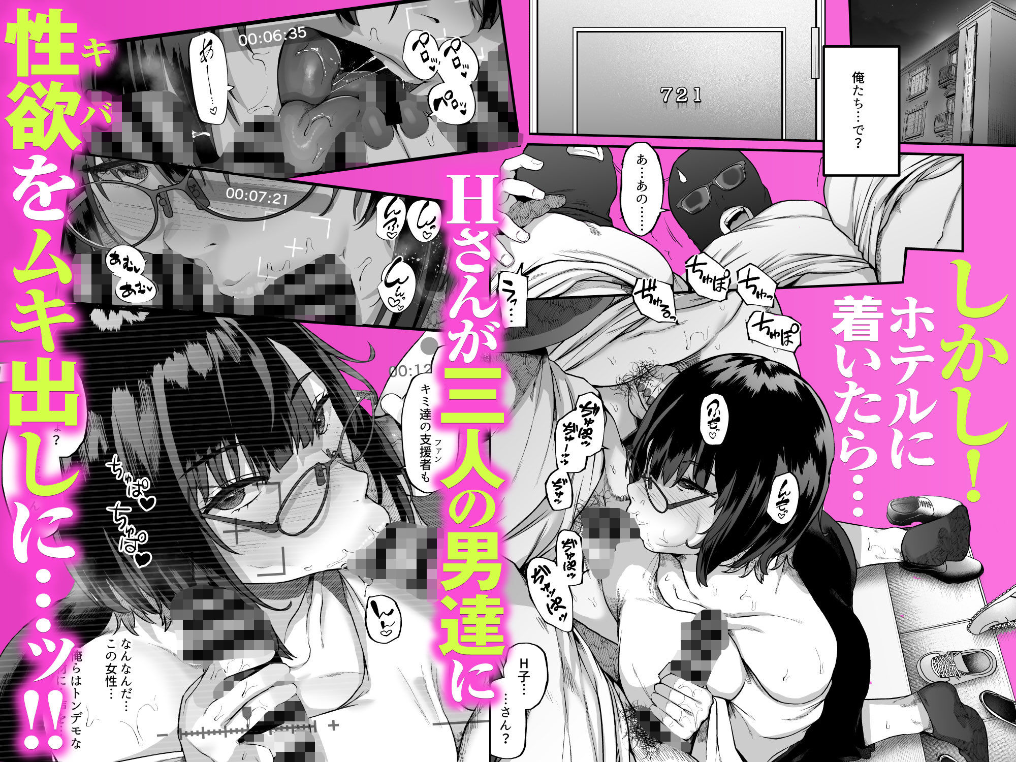 結局、えっちなお姉さんが最強ってワケ！？ サンプル画像2