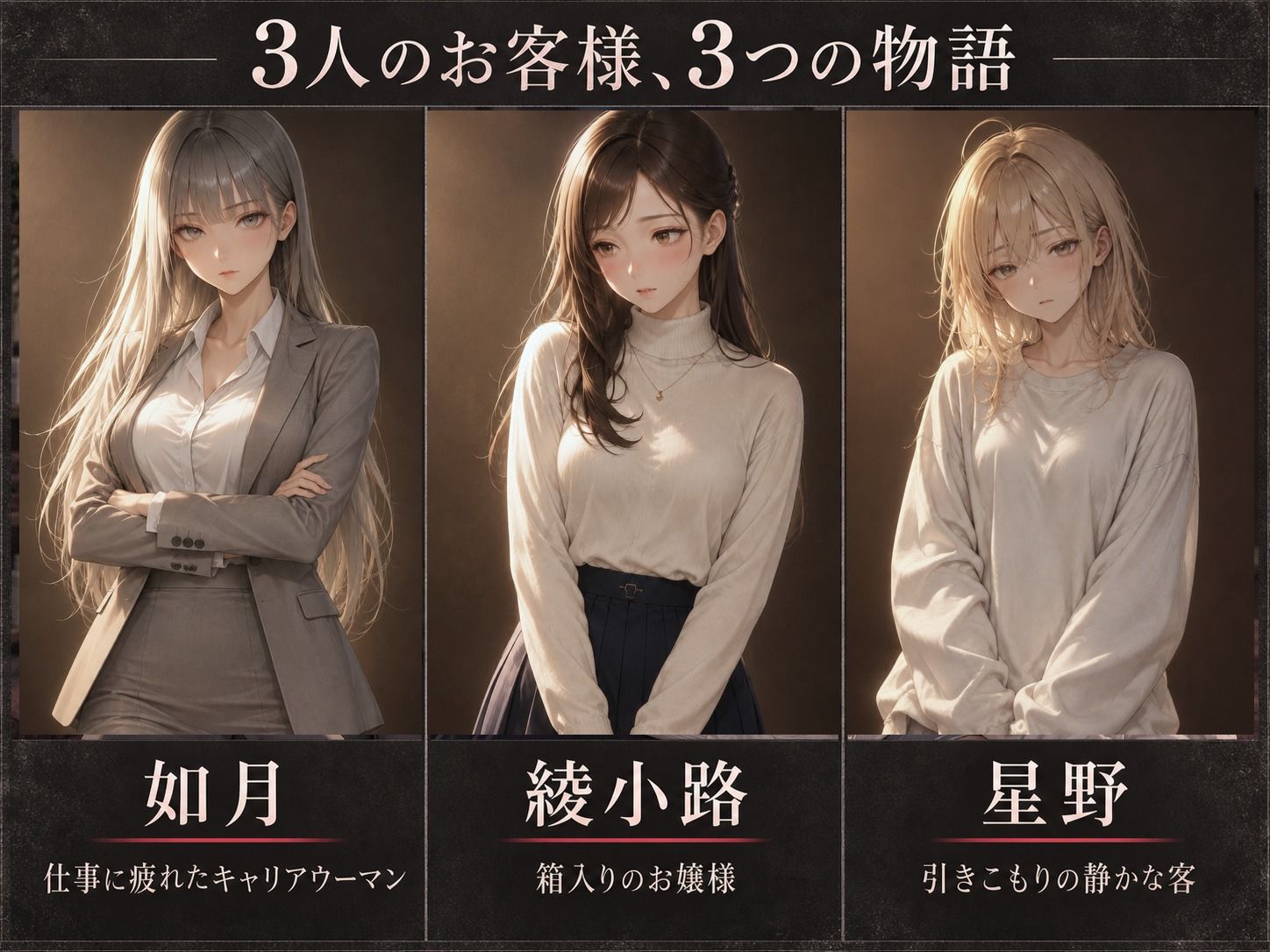 絶頂マッサージ屋さん サンプル画像1