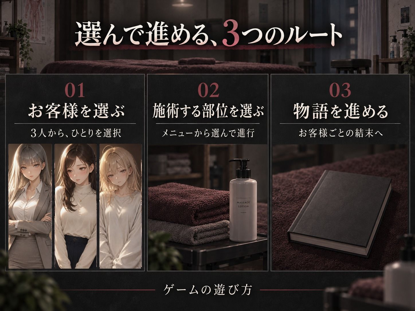 絶頂マッサージ屋さん サンプル画像2