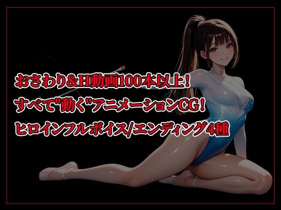 義妹夜●い性活〜起こしたら終わり、のはずだった〜 サンプル画像2