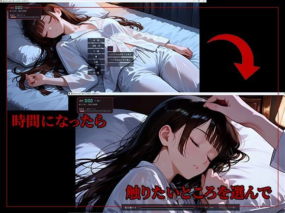 義妹夜●い性活〜起こしたら終わり、のはずだった〜 サンプル画像3
