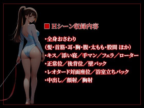義妹夜●い性活〜起こしたら終わり、のはずだった〜 サンプル画像7