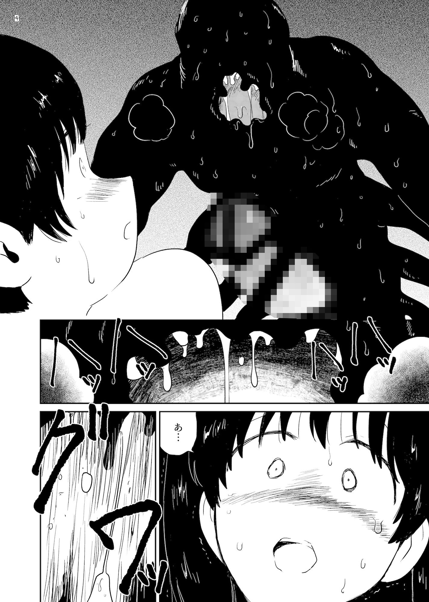 脱出2 サンプル画像2