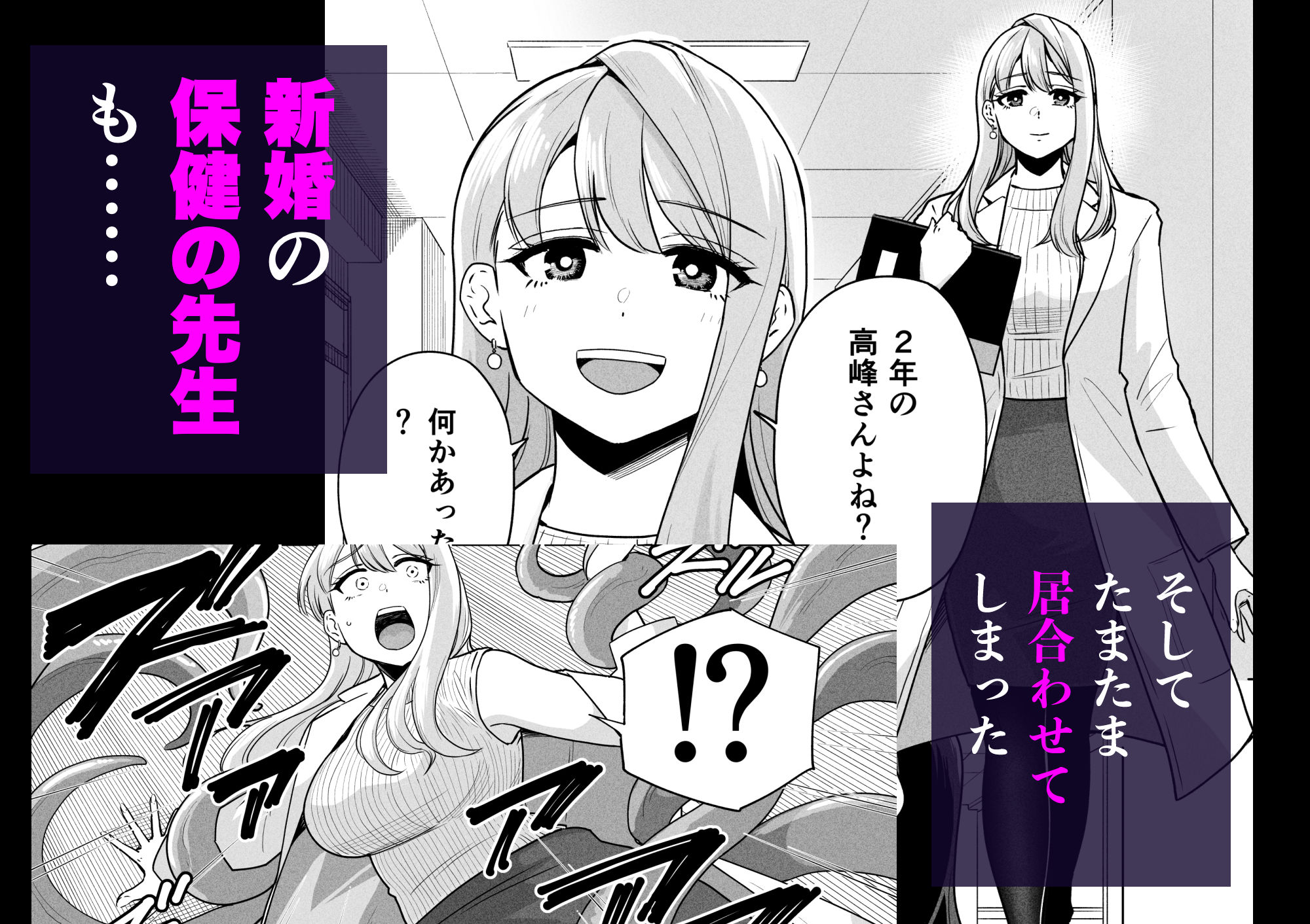 苗床少女が学校で触手を大量出産した結果 サンプル画像7