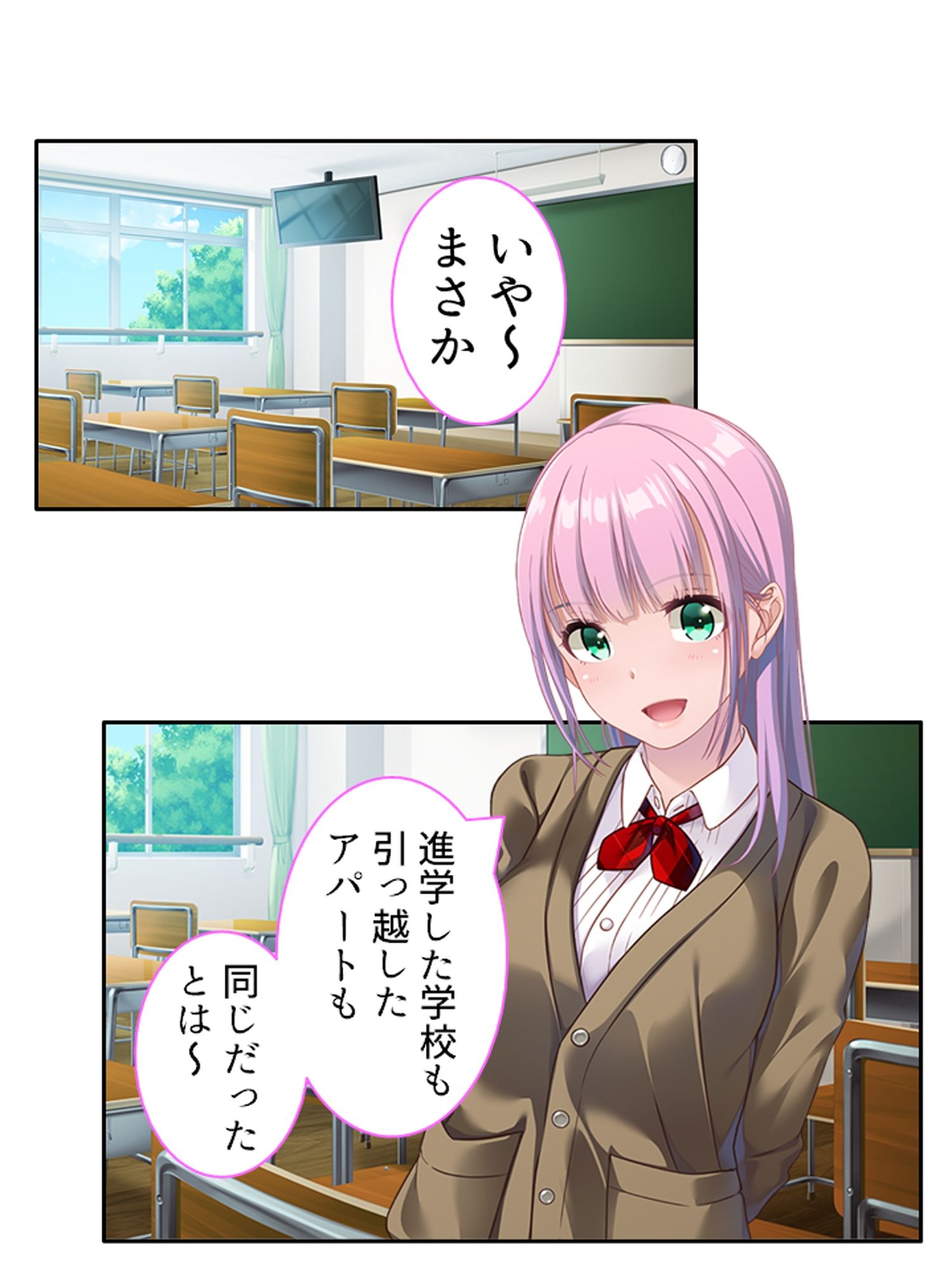 苦手の克服と称して、幼馴染と生ハメSEXしちゃう話 ＜総集編＞ サンプル画像1