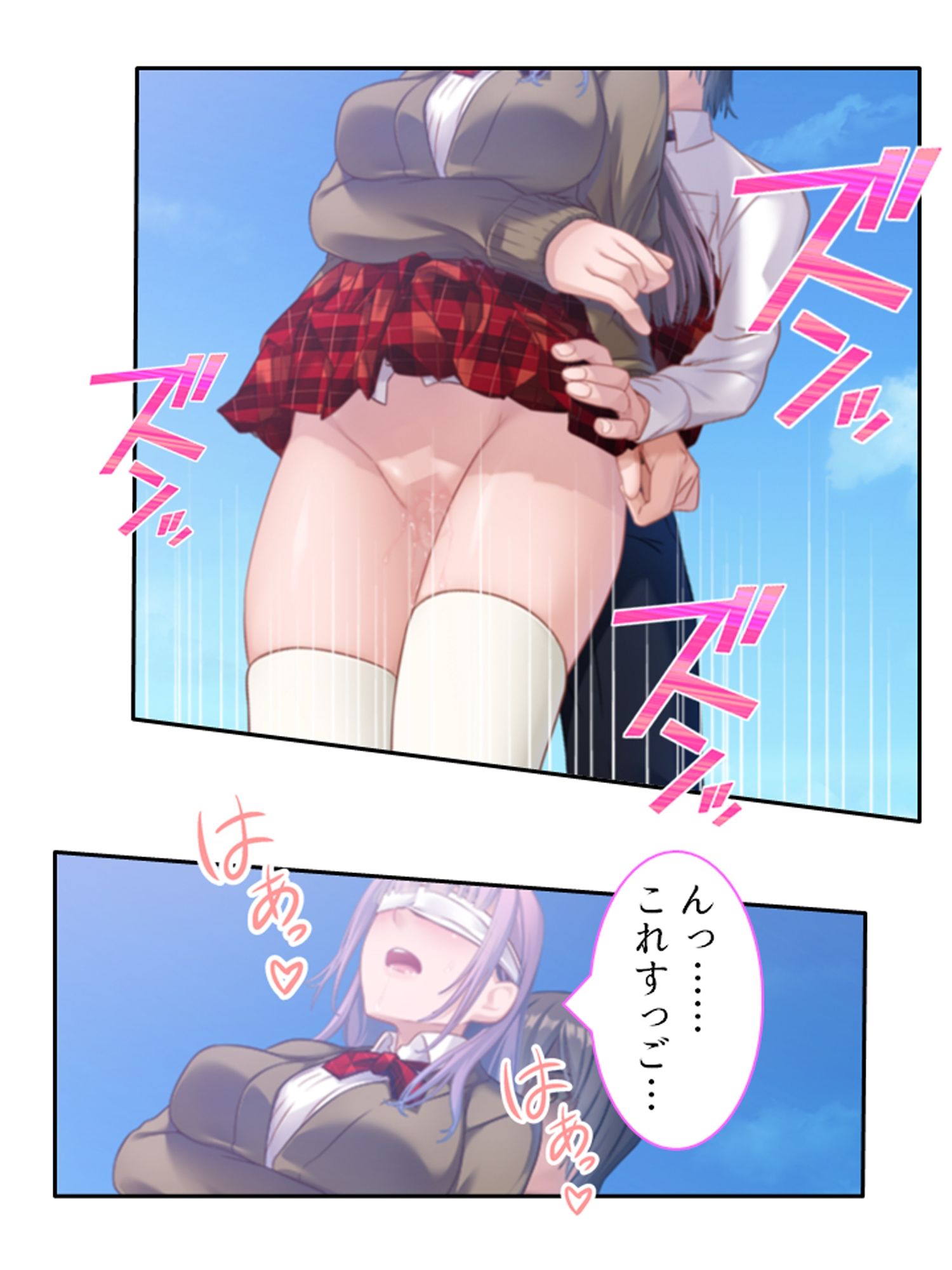 苦手の克服と称して、幼馴染と生ハメSEXしちゃう話 ＜総集編＞ サンプル画像8