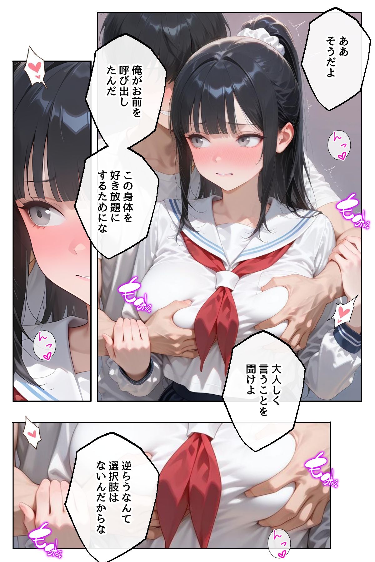 裏アカ女子、呼び出しアプリ サンプル画像4