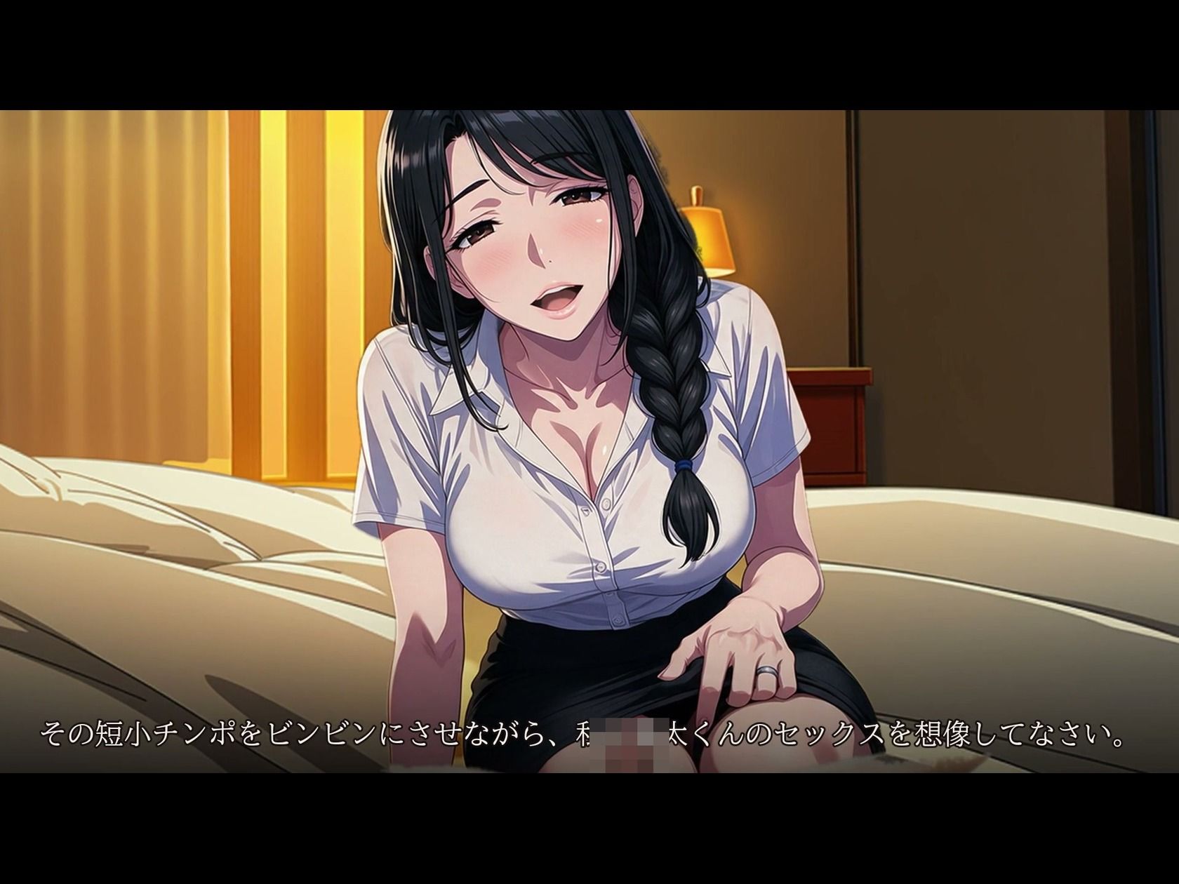 見せつけNTR〜夫の目の前で他人とのSEXを見せつけてくる淫乱人妻〜【寝取られアニメ動画17分半】 サンプル画像7