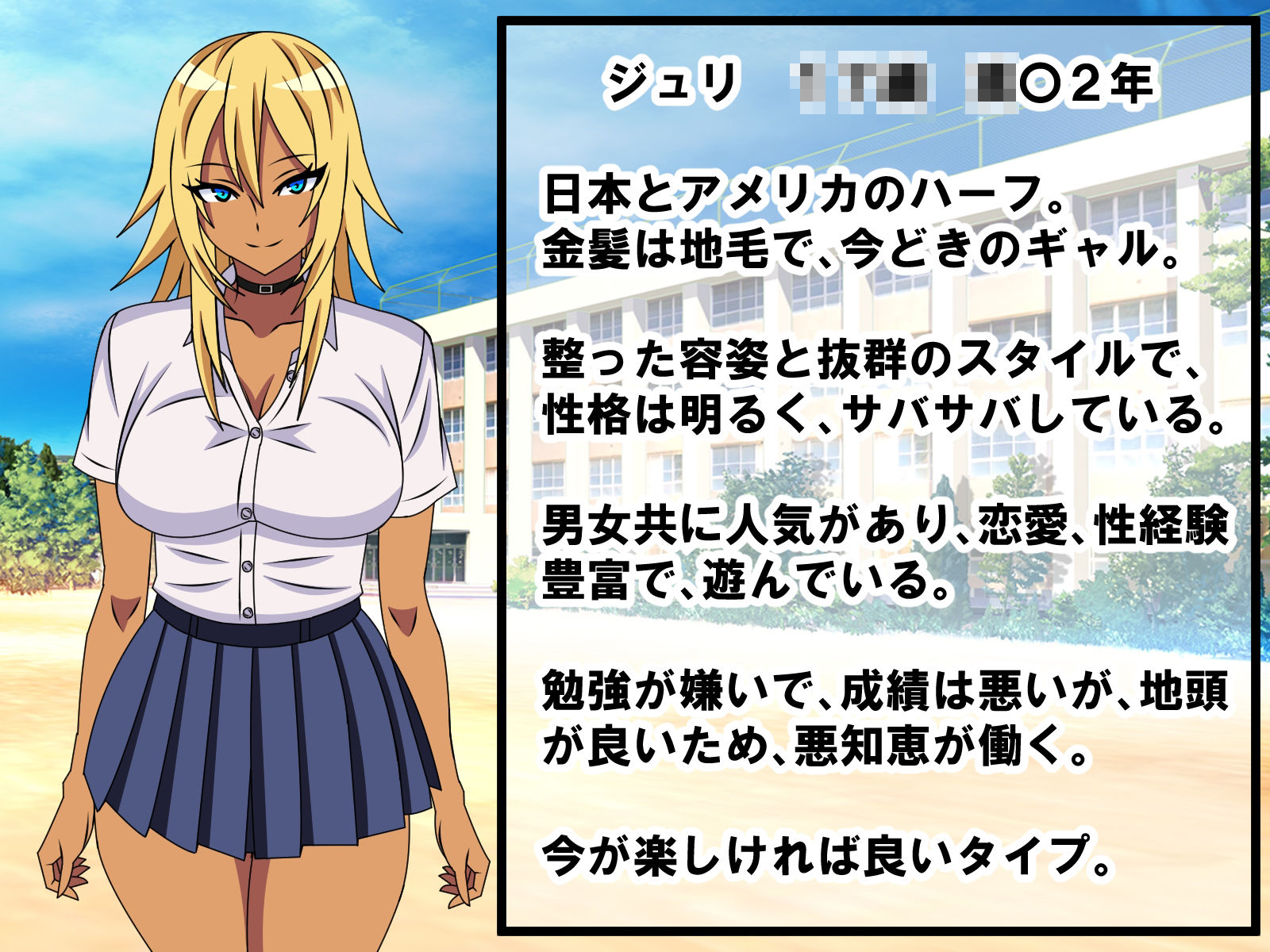見下していた黒ギャルに童貞、包茎、短小、早漏がバレ、乳首やアナルを開発され、ドMのド変態にされて捨てられる話 サンプル画像2