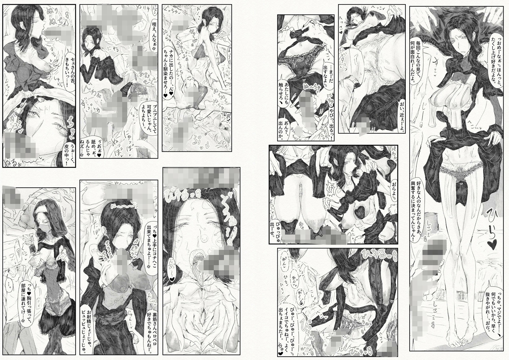 貴方面に、恋い慕い。〜セリさんの彼方〜 サンプル画像2