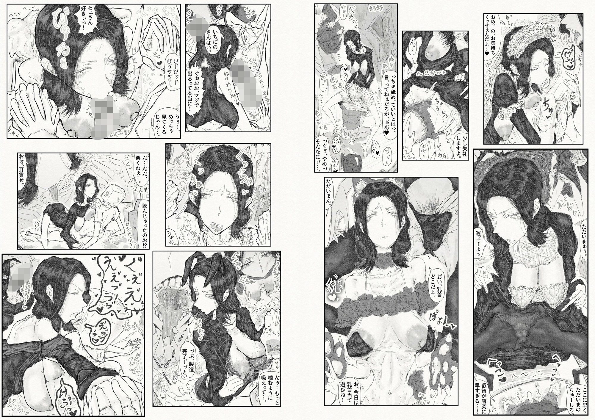 貴方面に、恋い慕い。〜セリさんの彼方〜 サンプル画像4