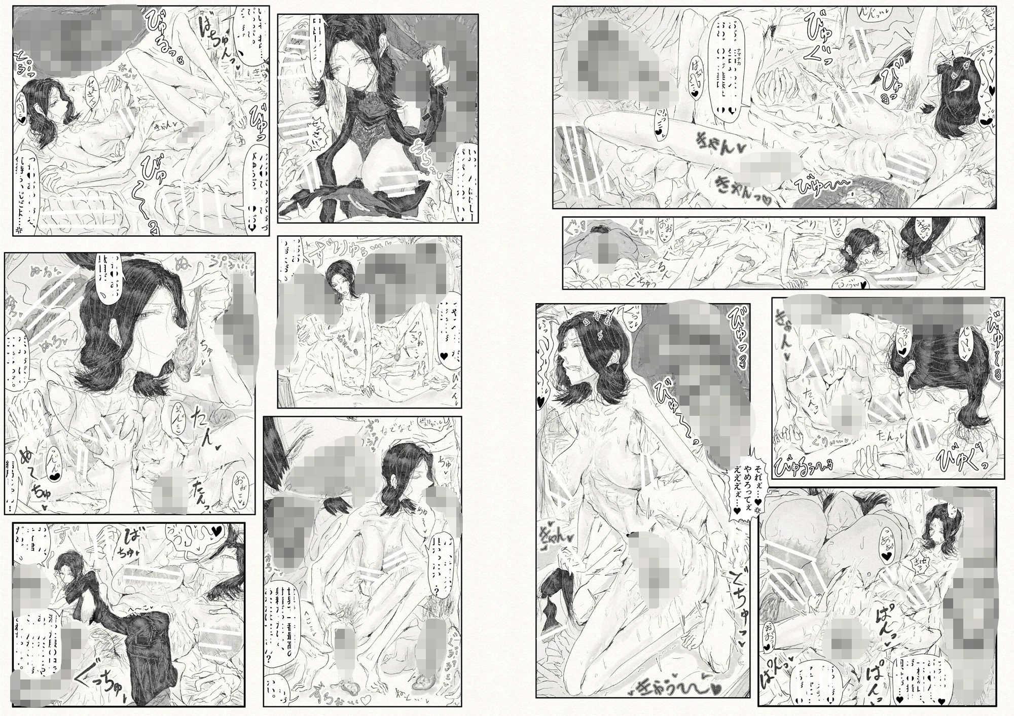 貴方面に、恋い慕い。〜セリさんの彼方〜 サンプル画像8