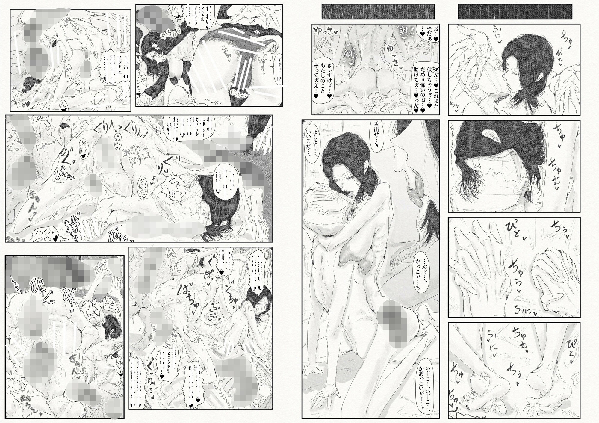 貴方面に、恋い慕い。〜セリさんの彼方〜 サンプル画像9