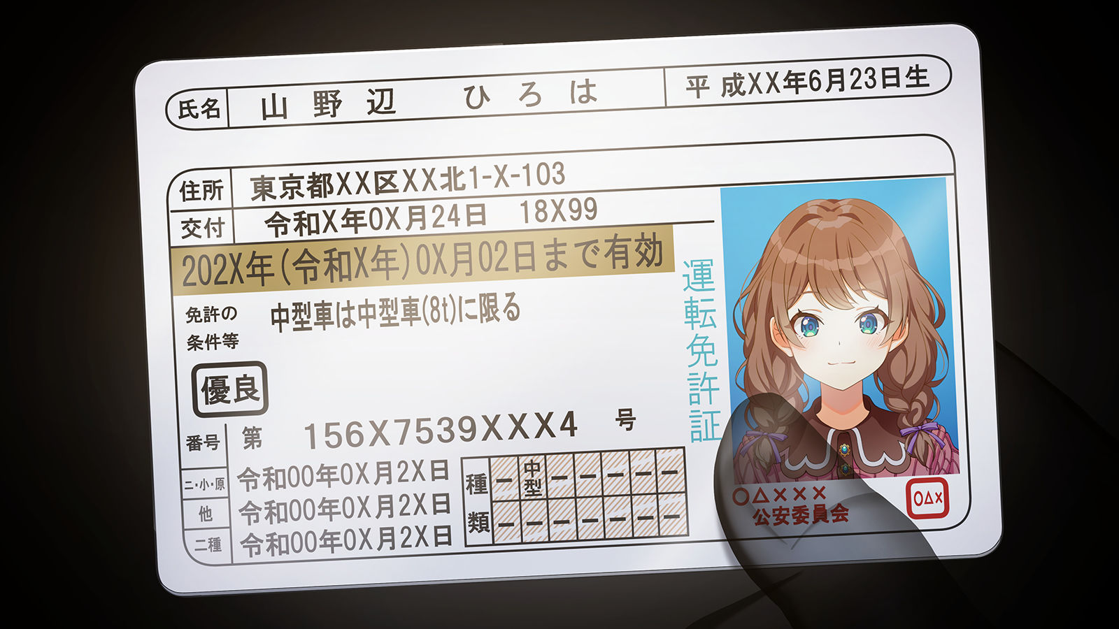 透明人間探偵調査ファイル 〜No28 テーマパークダンサー 山野辺ひろは〜 サンプル画像7