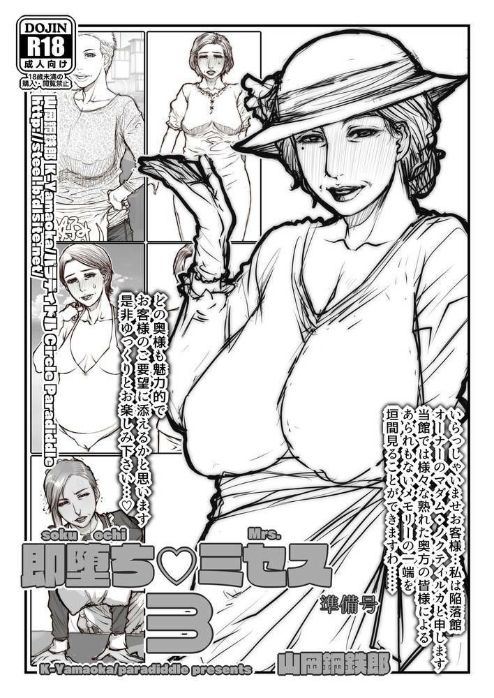 遺品整理＋α for DL サンプル画像8