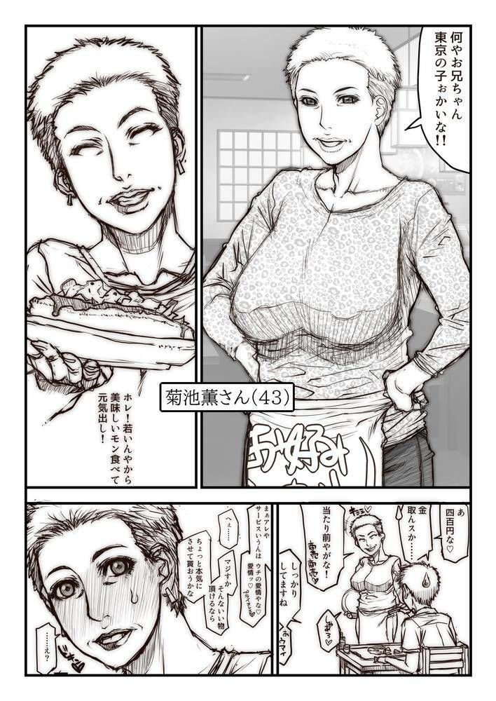 遺品整理＋α for DL サンプル画像9