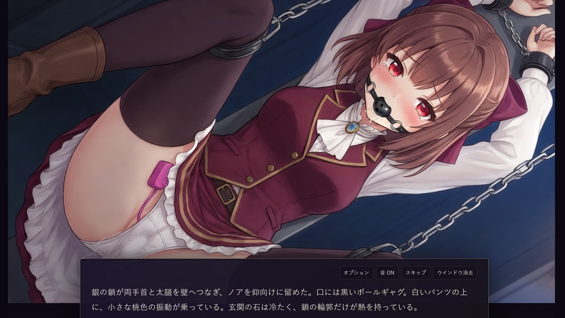 鑑定士ノア・月下の魔女の淫らな館 サンプル画像5
