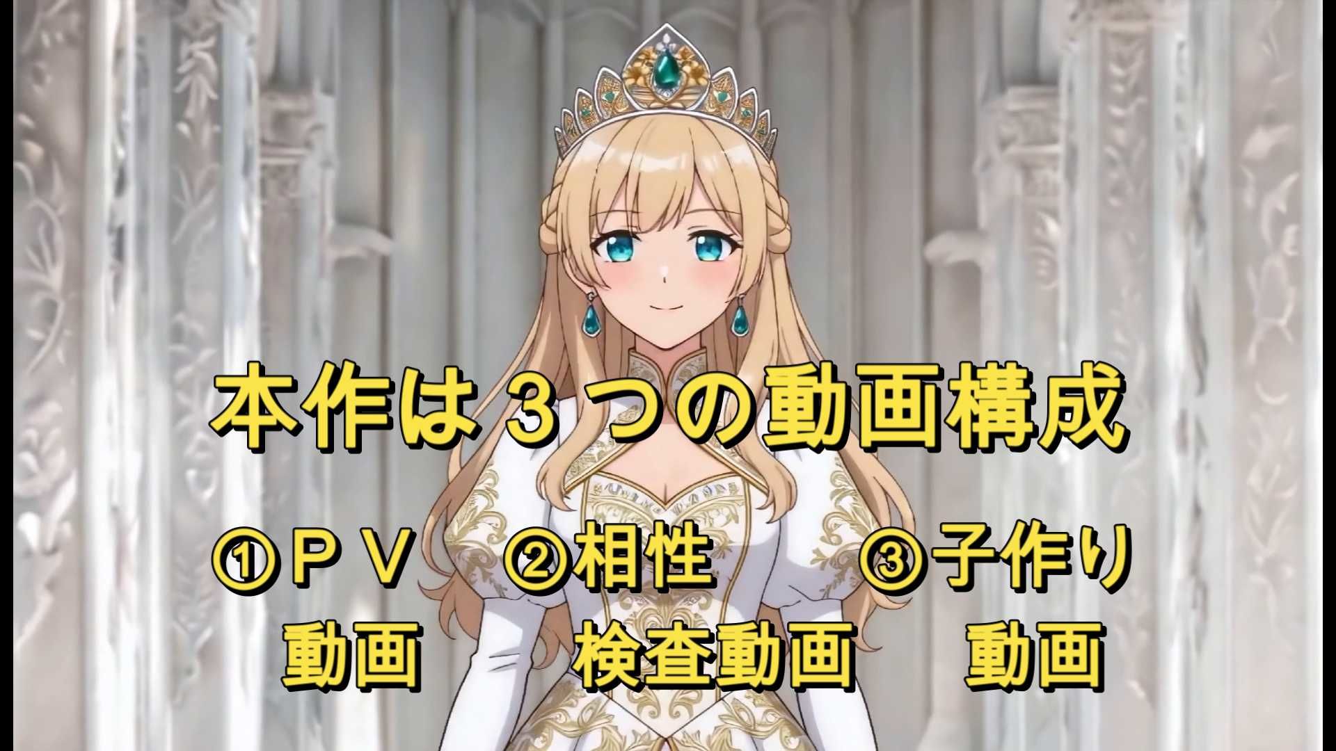 開脚尻ーズ漆（碧の王女編） サンプル画像3