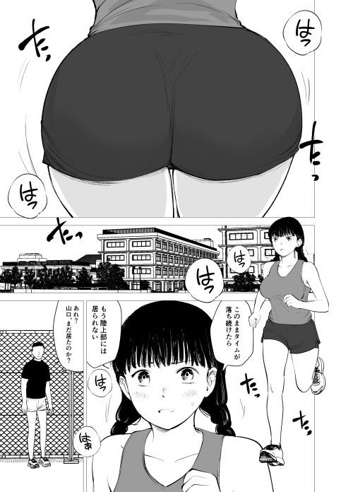 陸情部 サンプル画像1
