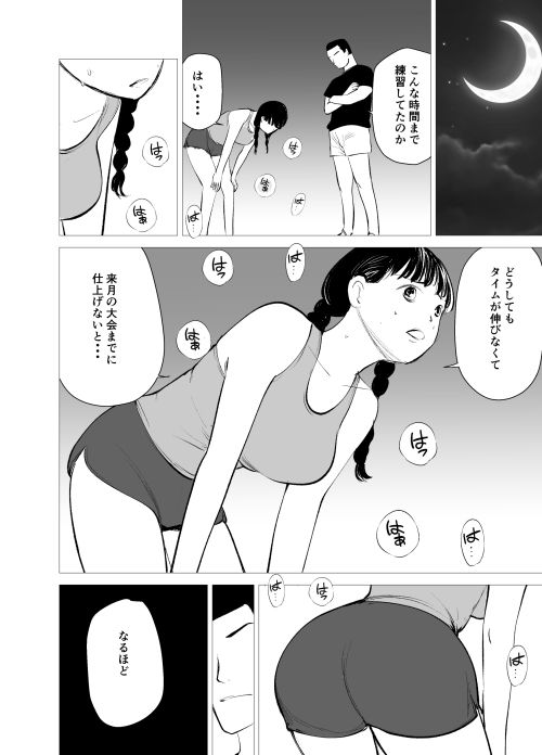 陸情部 サンプル画像2
