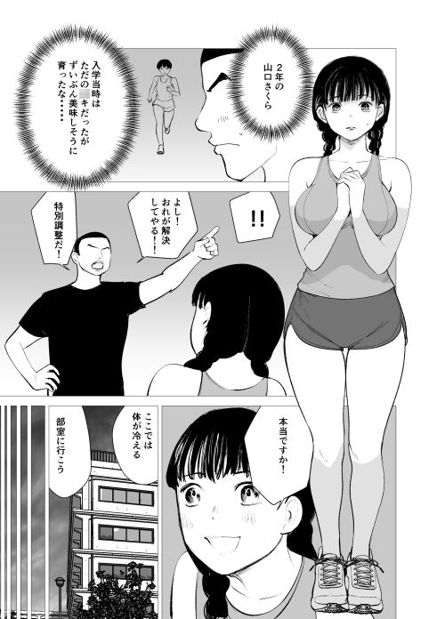 陸情部 サンプル画像3