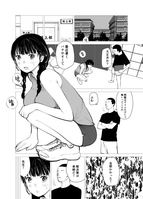 陸情部 サンプル画像4