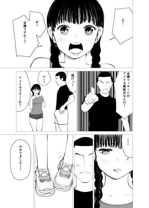 陸情部 サンプル画像5