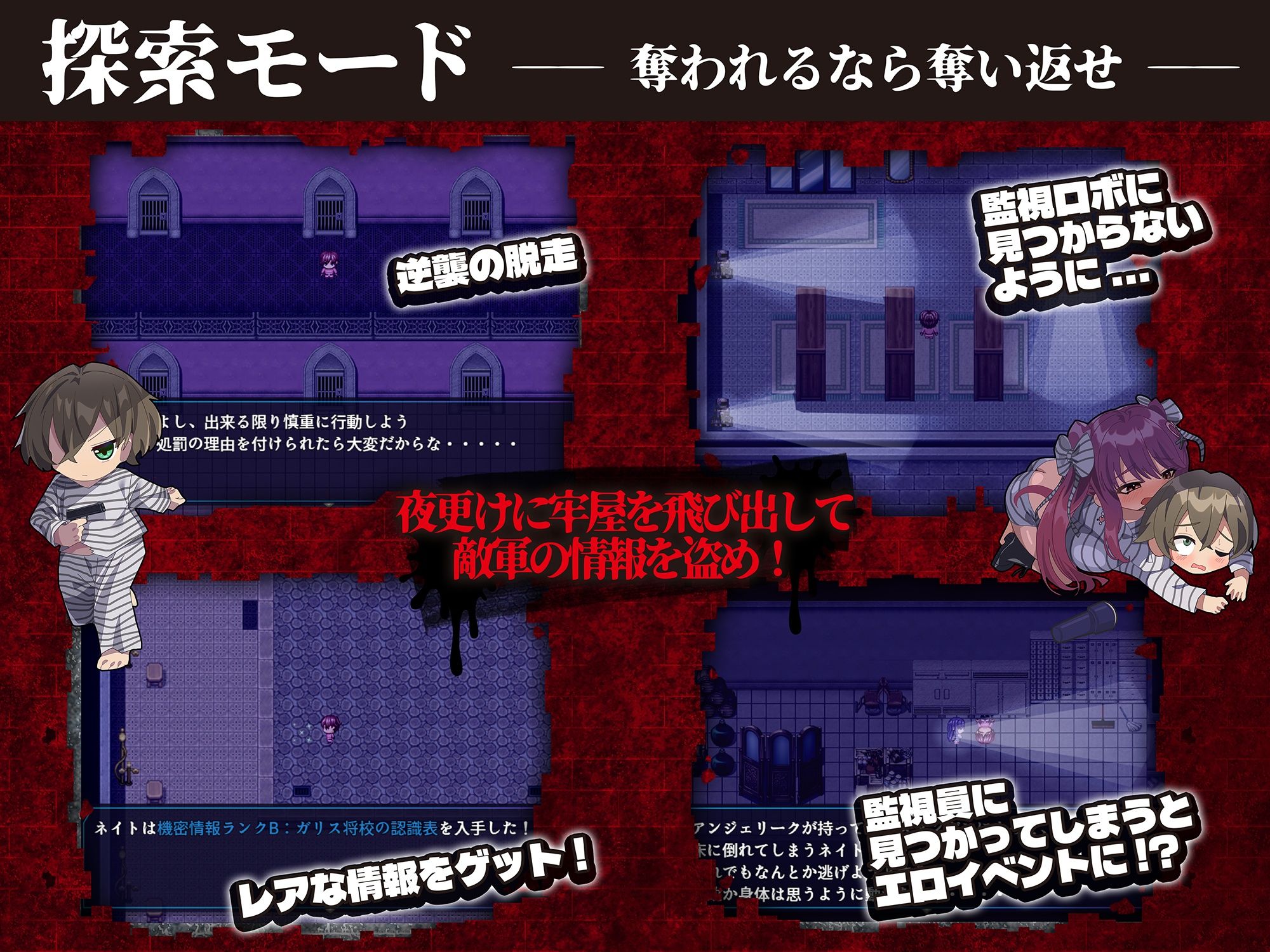 魔吐精監獄〜篭絡のプリズン〜 サンプル画像2