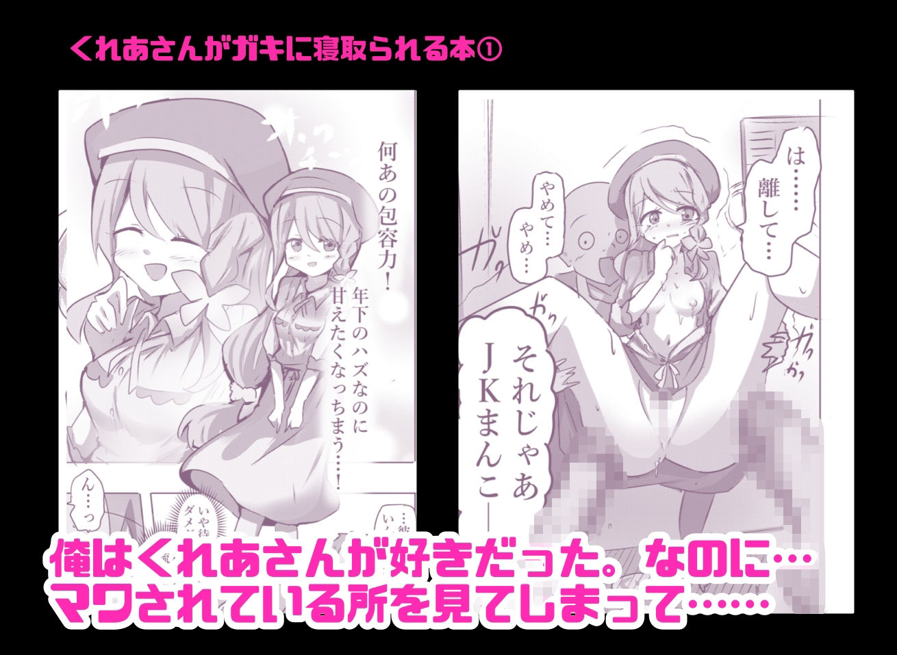魔法少女敗北妊娠レ●プ総集編 サンプル画像5