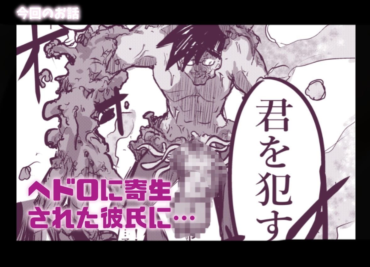 魔法少女敗北妊娠レ●プ総集編 サンプル画像9
