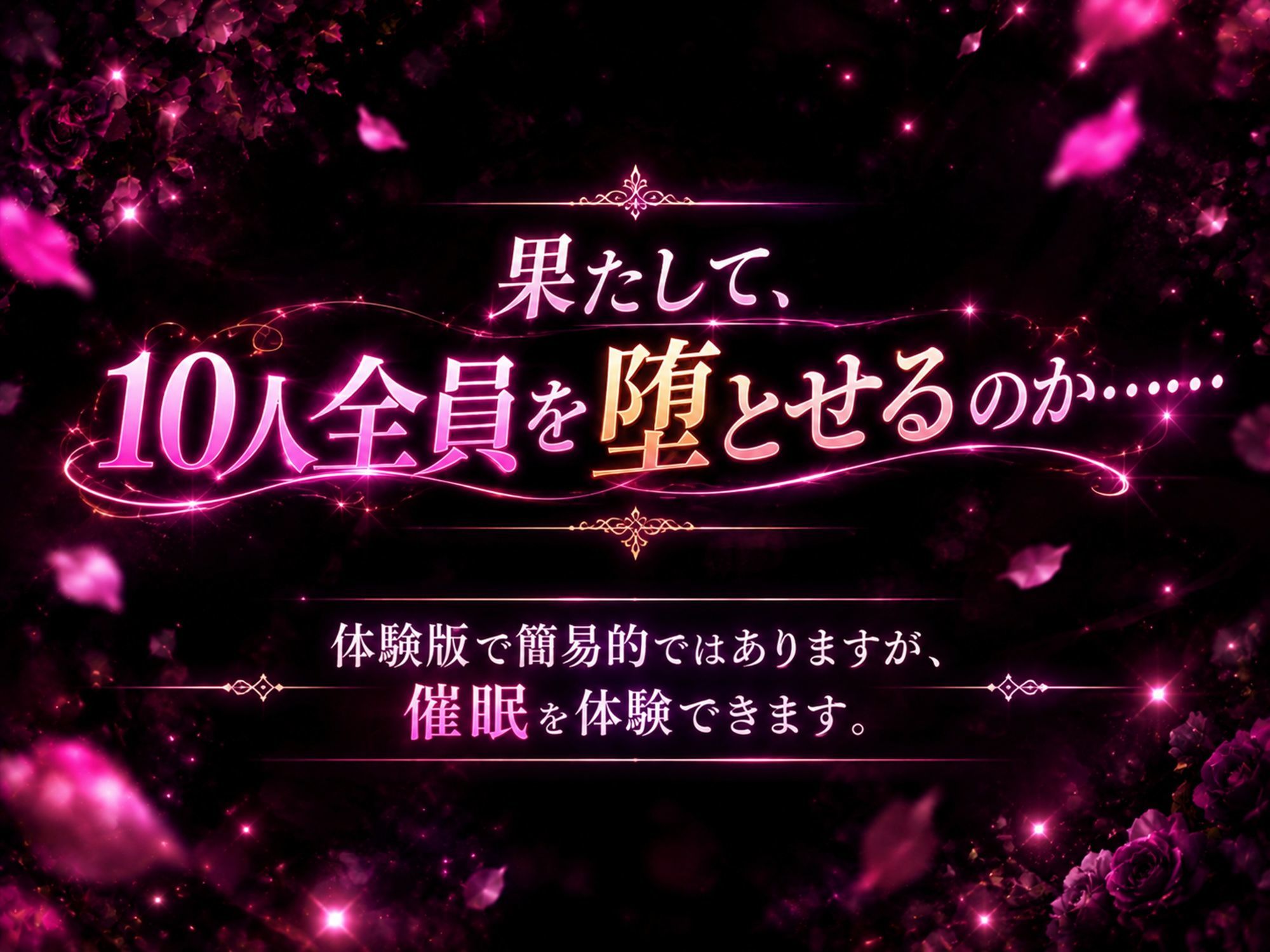10人の爆乳人妻訪問催● サンプル画像8