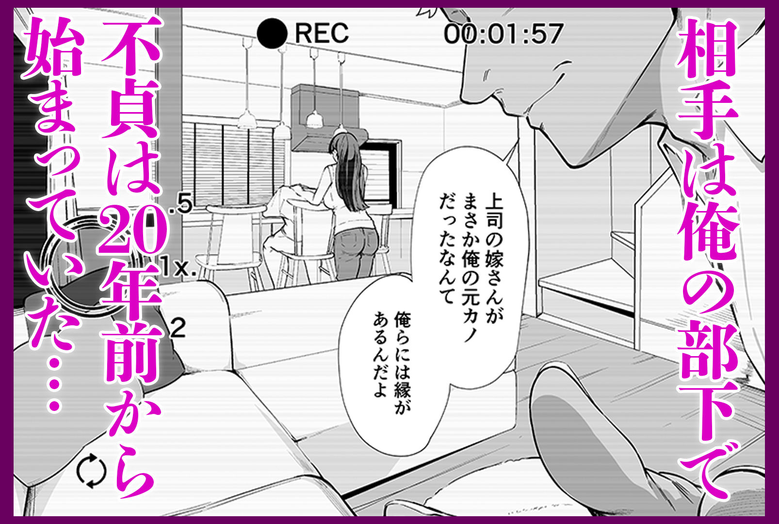 20年分の愛妻NTRビデオレター サンプル画像2