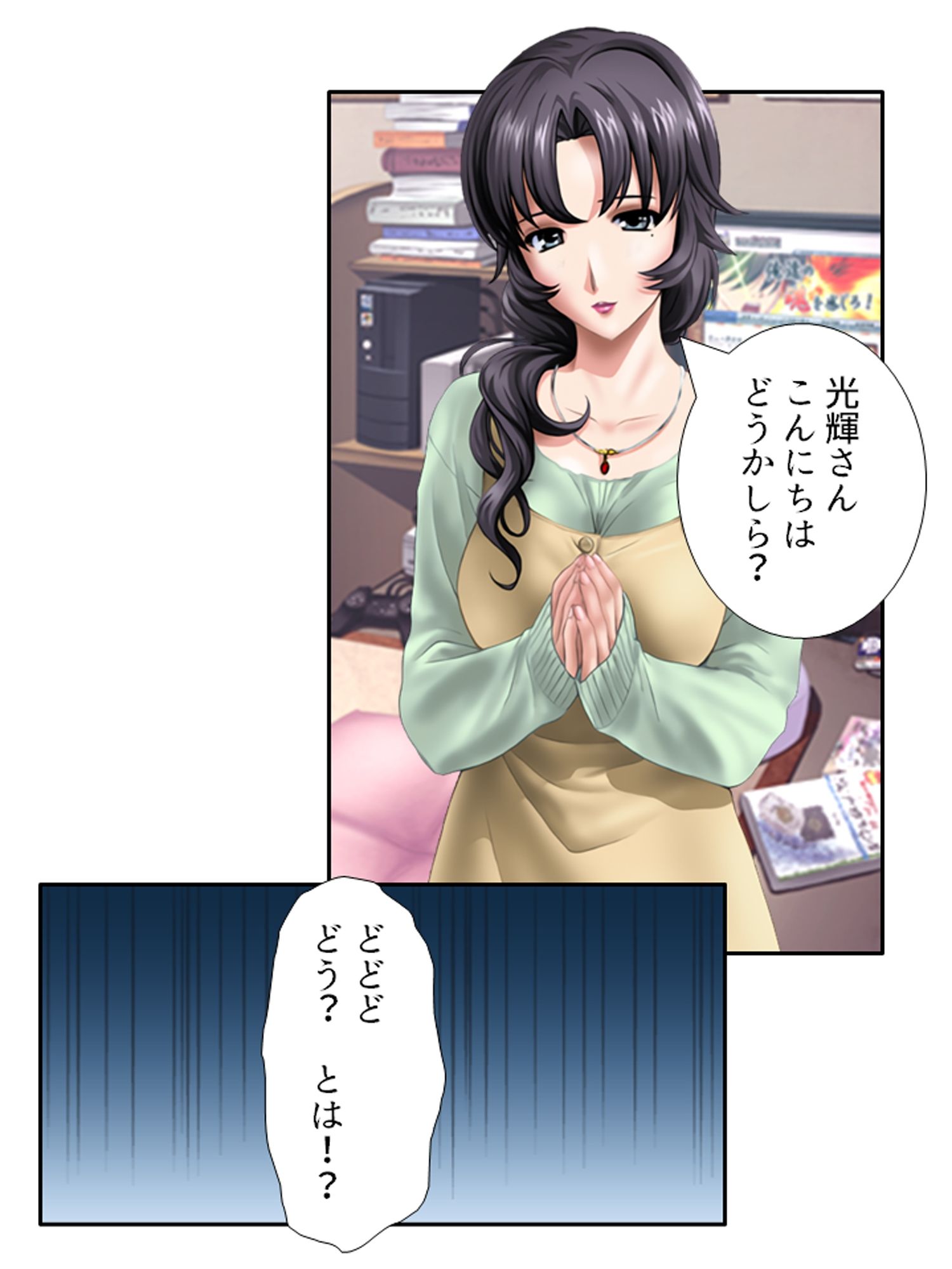 3人の女性に同時に好かれた男の末路 ＜総集編＞ サンプル画像4