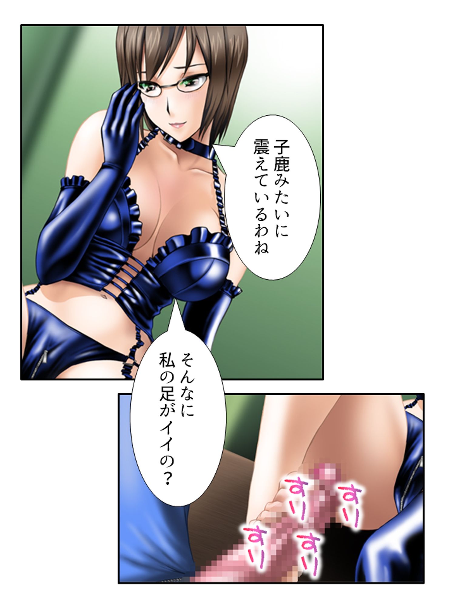 3人の女性に同時に好かれた男の末路 ＜総集編＞ サンプル画像9