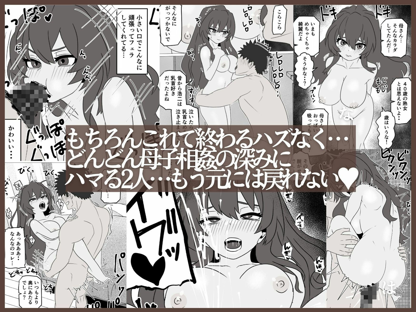 40歳おチビ短気ロリ母さんなんやかんやヤラせてくれる サンプル画像9