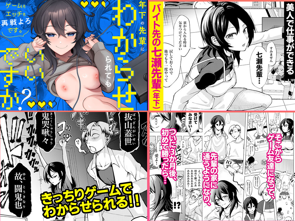 4作品超お買い得パックセール【第35弾】 サンプル画像4