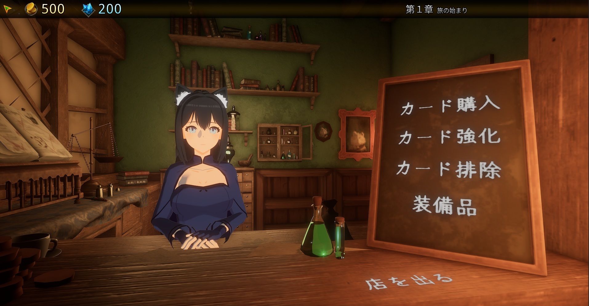 ASTREIA-アストレイア- サンプル画像10
