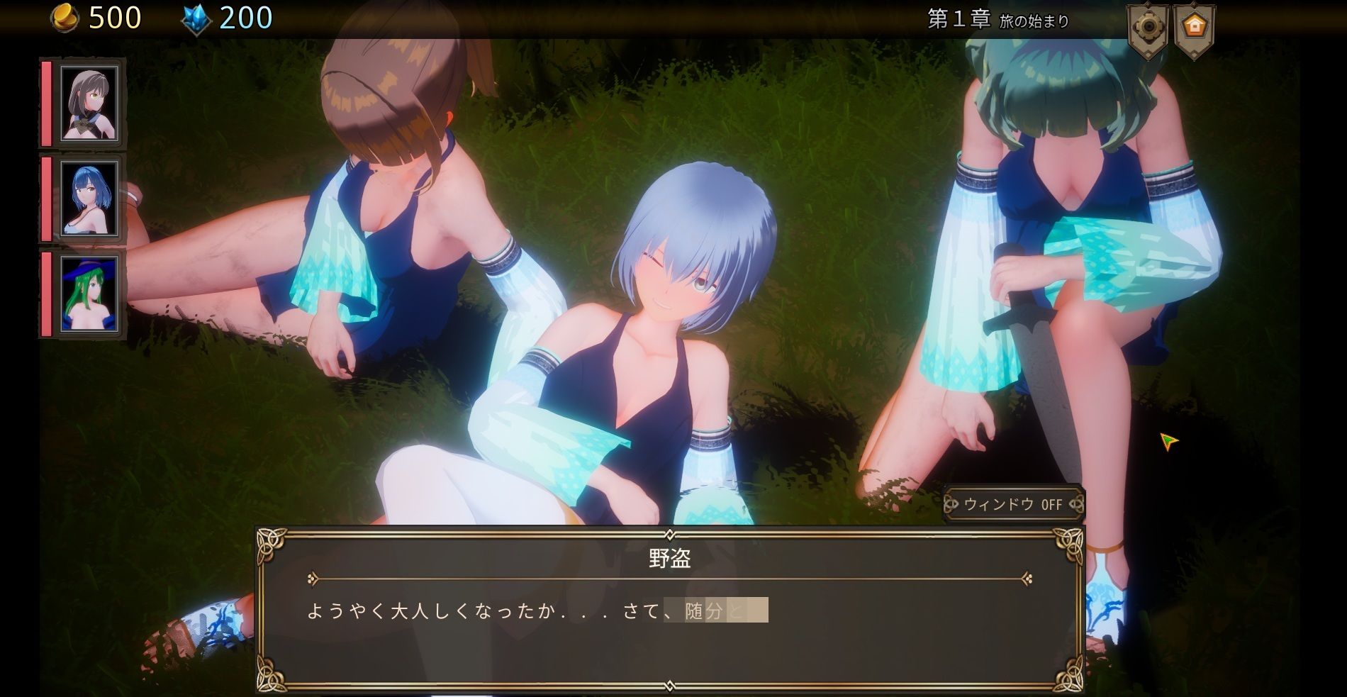 ASTREIA-アストレイア- サンプル画像4