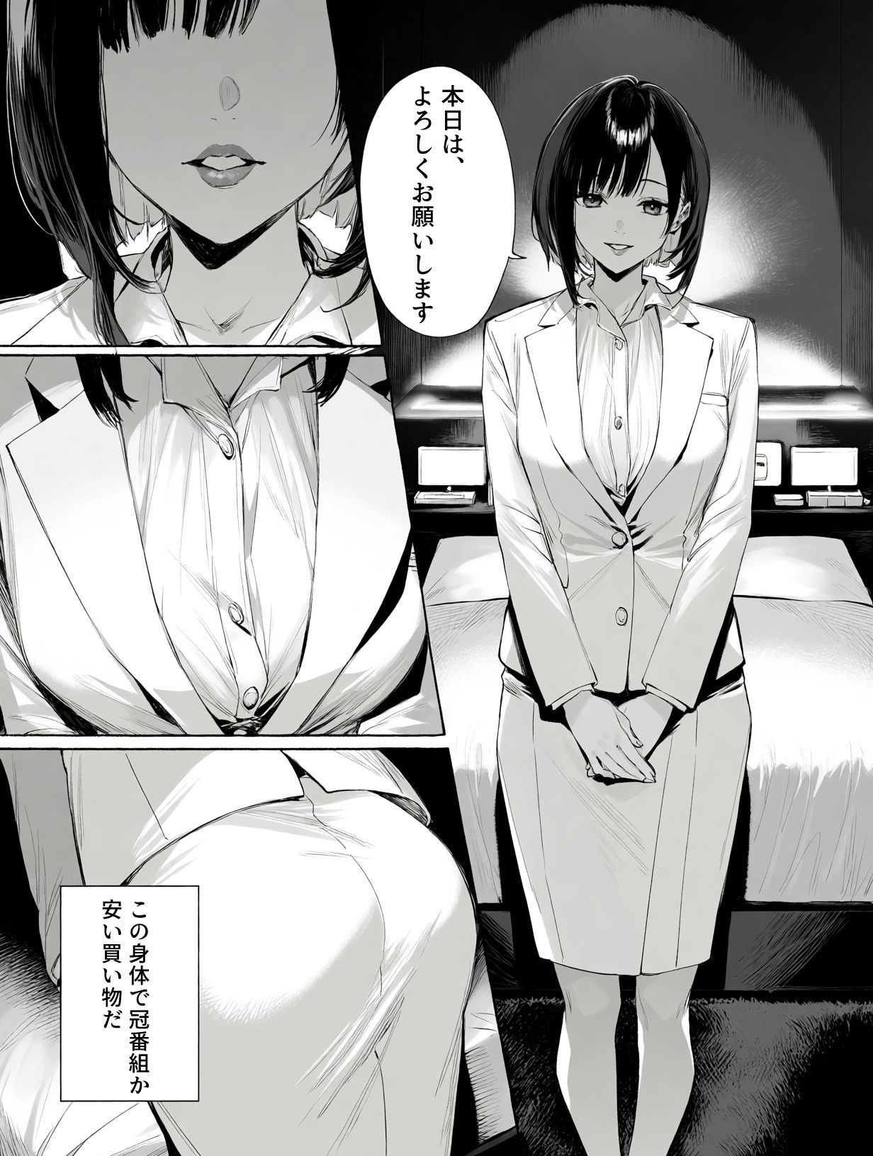 A○Kiの上納ツアー サンプル画像10