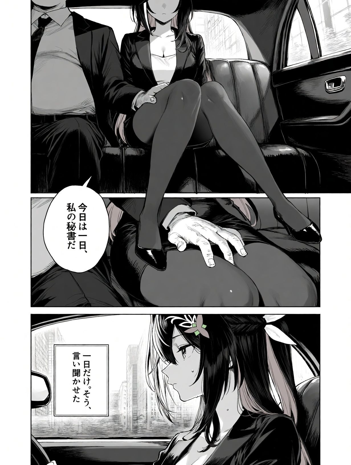 A○Kiの上納ツアー サンプル画像7