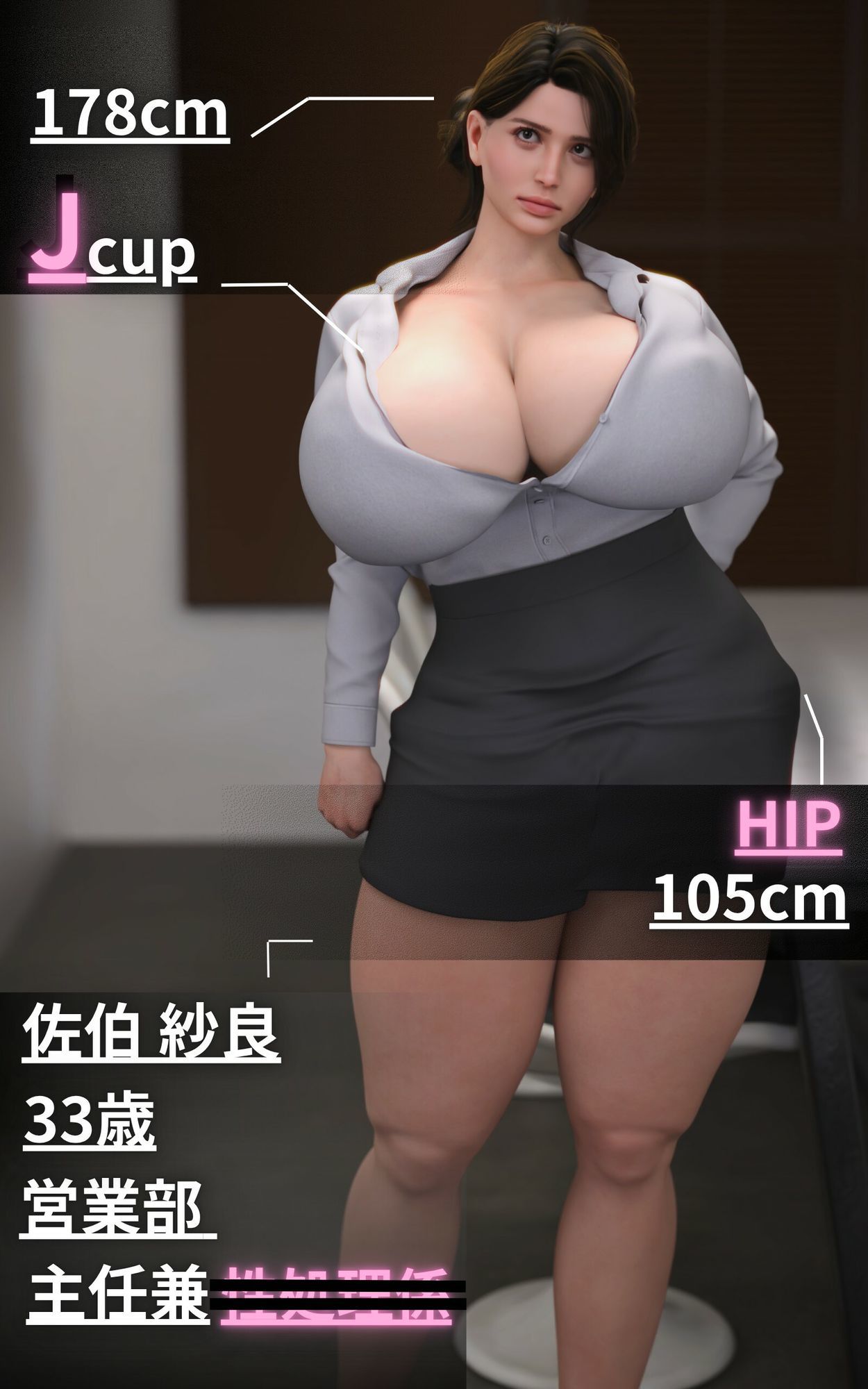 BBA先輩は今日も性処理係 サンプル画像1