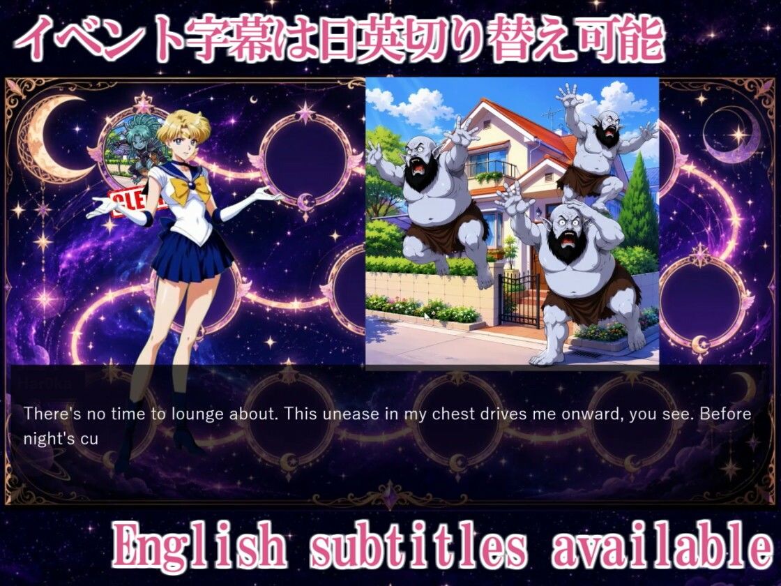 COSMIC BREAKOUT – Uranian Chapter – サンプル画像5