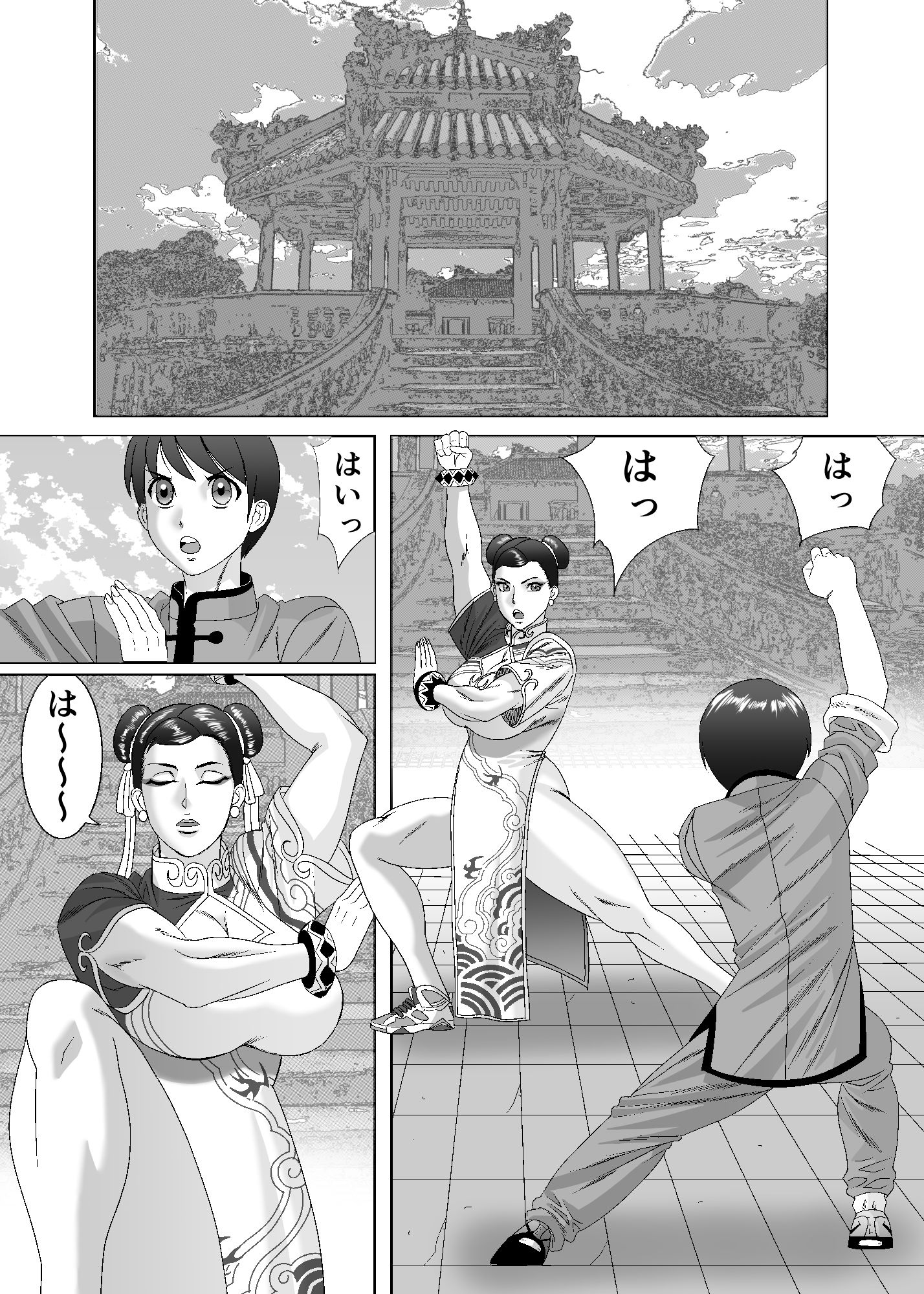 Chun-Liさんの妊娠SEX サンプル画像1